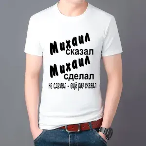 Футболка 1 шт