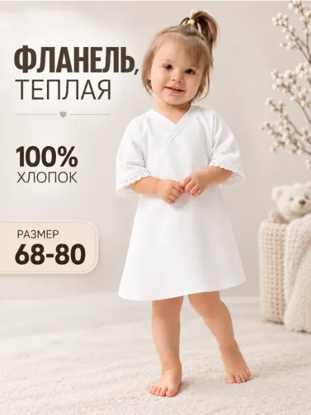 Катушка. Крестильная рубашка