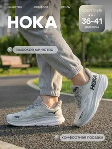 Кроссовки HOKA ONE ONE