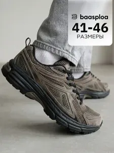Кроссовки BAASPLOA