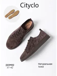 Кеды Cityclo