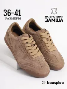 Кроссовки BAASPLOA