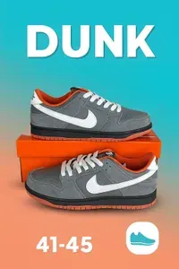 Кроссовки КросоЛёт Dunk SB