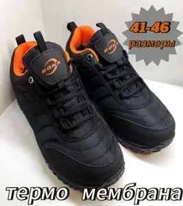 Кроссовки BONA BONA кроссовки мужские демисезонные