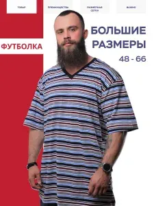 Футболка УЗ ХБ