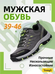 Кроссовки YOUNGS