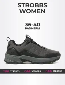 Кроссовки Strobbs