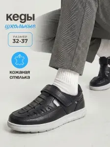 Туфли ТопТошка
