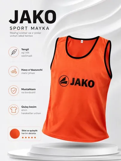 Спортивная манишка