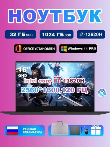 Honor N16 PRO 1ТБ