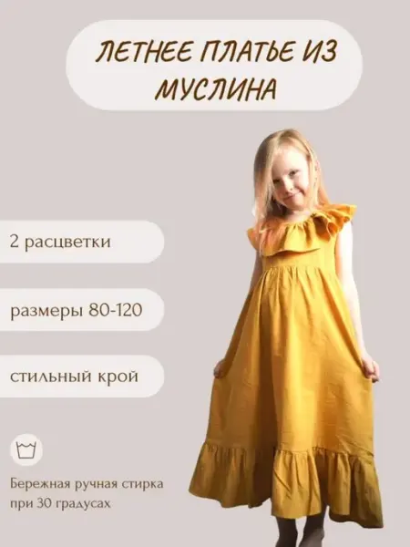 BuDaDo Платье