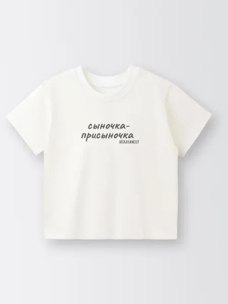 NIKAFAMILY Футболка