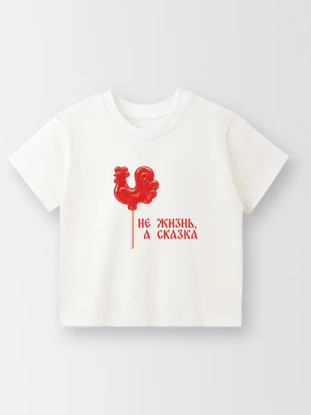 NIKAFAMILY Футболка детская