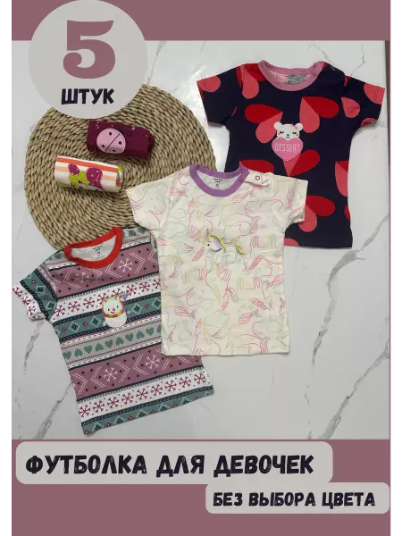 Guldenkids Футболки Carters