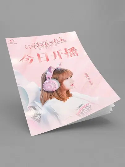 Тетрадь с картинками из дорам