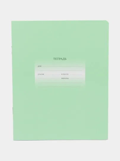 Тетрадь BG, 12 листов