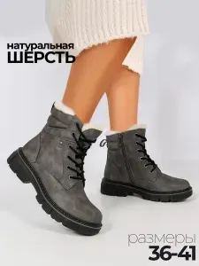 Ботинки VAJRA