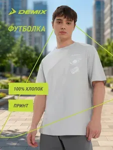 Футболка Demix