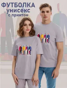 Футболка 1 шт