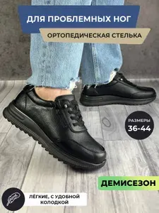 Мокасины tapki.vsem
