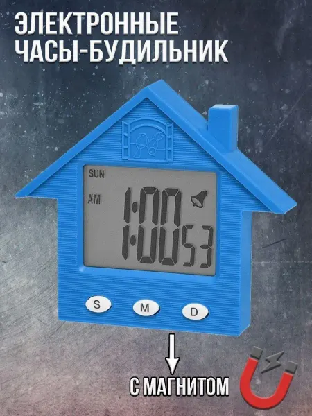 GO-market Будильник будильник детский