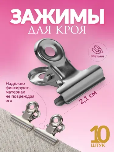 Осталась 1 штРаспродажа