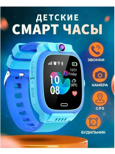Huawei Смарт часы детские