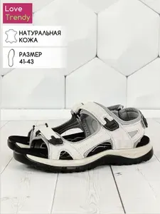 Сандалии Love Trendy