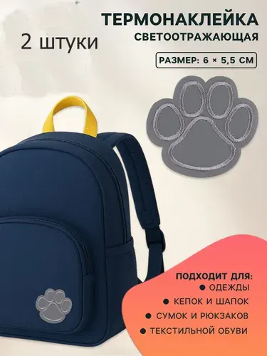 Осталась 1 штРаспродажа