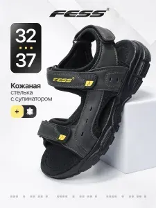 Сандалии FESS