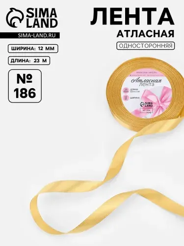Осталась 1 штРаспродажа