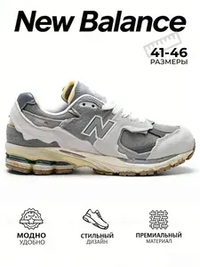 Кроссовки New Balance