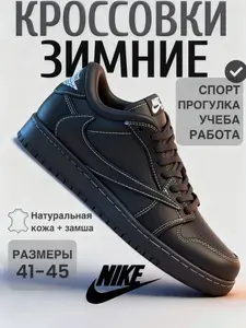 Кроссовки найки кроссовки мужские Nike
