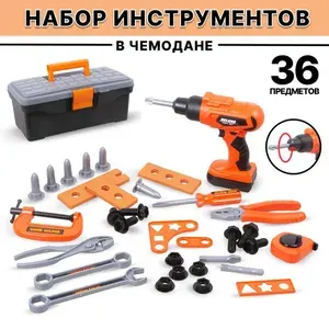 Набор инструментов детский с шуруповертом ИГРОГРАД