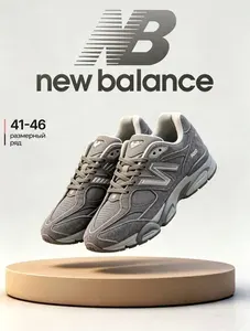 Кроссовки New Balance