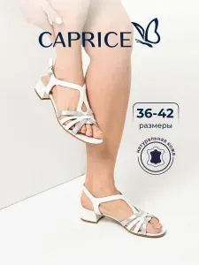 Босоножки Caprice