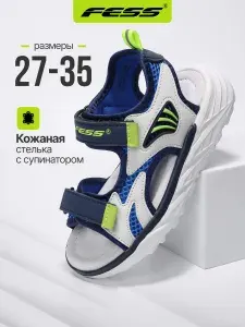 Сандалии FESS