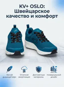 Кроссовки KV+ OSLO