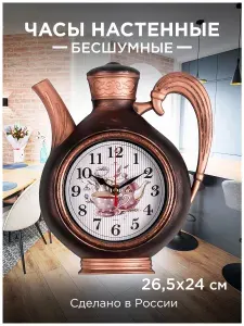 Часы настенные большие, Интерьерные часы настенные на кухню бесшумные, плавный ход, декор для дома, офиса Классика