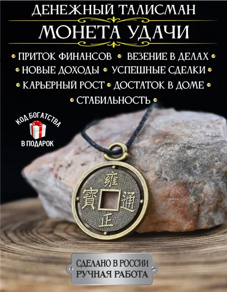 Gold TreeПодвеска