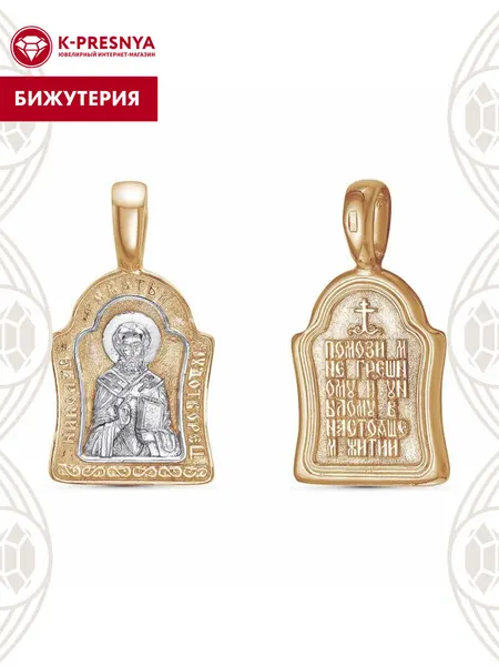 Красная ПресняПодвеска