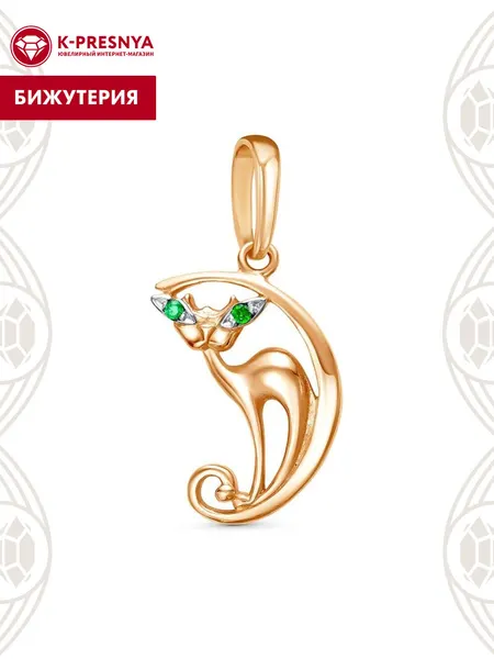 Красная ПресняПодвеска