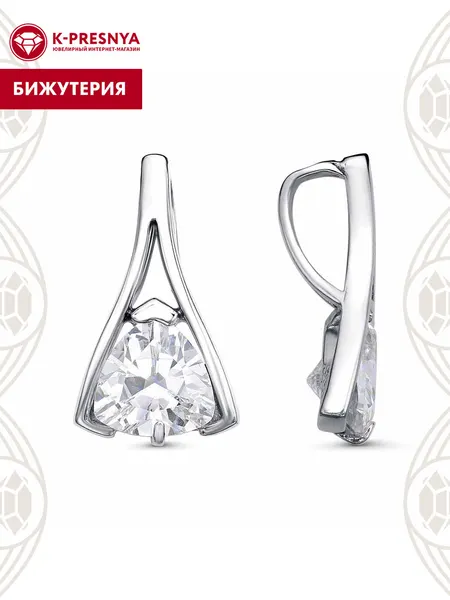 Красная ПресняПодвеска