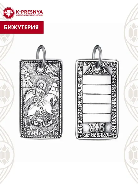 Красная ПресняПодвеска