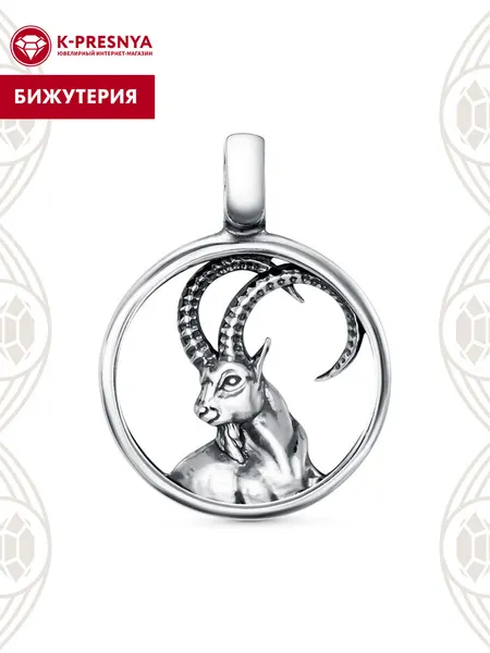 Красная ПресняПодвеска