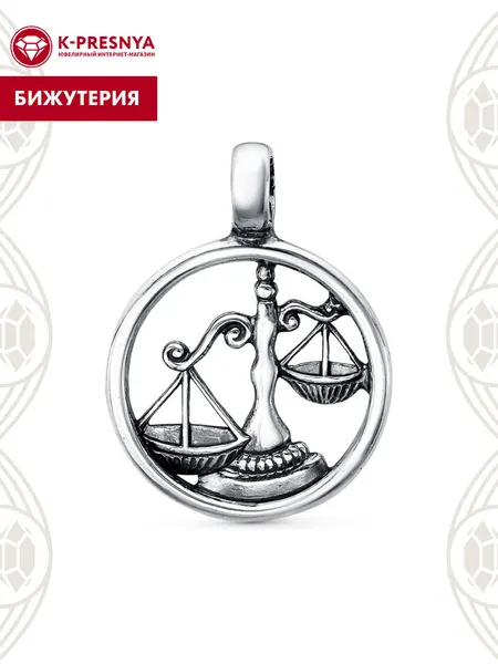 Красная ПресняПодвеска