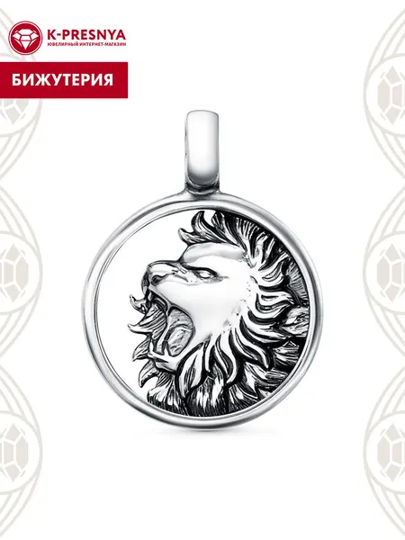 Красная ПресняПодвеска