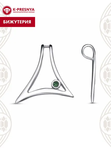 Красная ПресняПодвеска