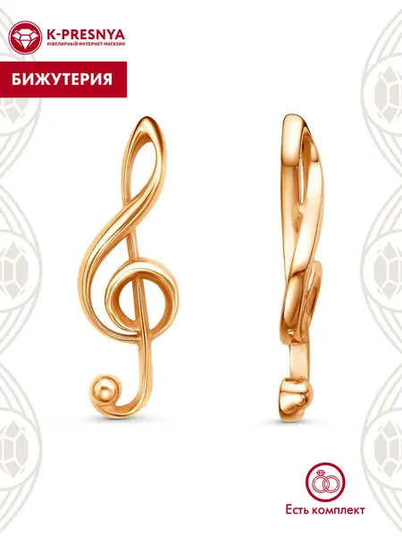 Красная ПресняПодвеска