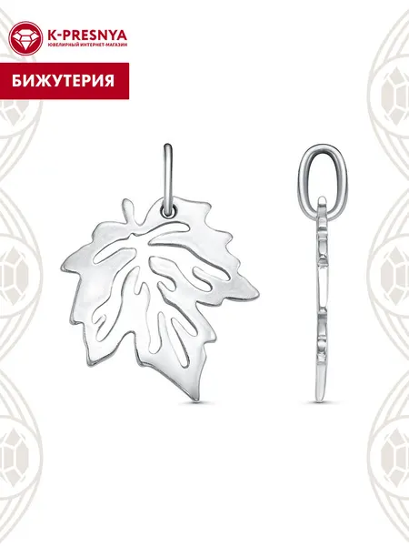 Красная ПресняПодвеска